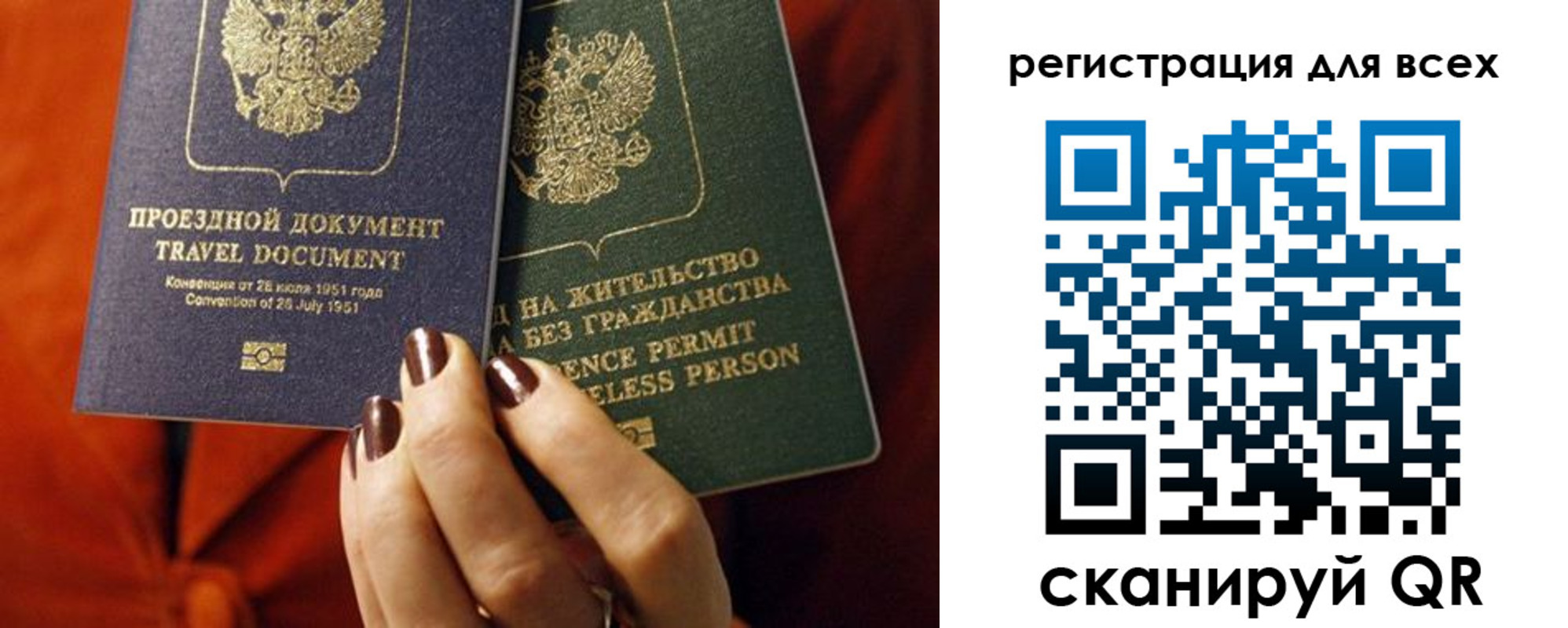 временная регистрация госуслуги в Сердобске