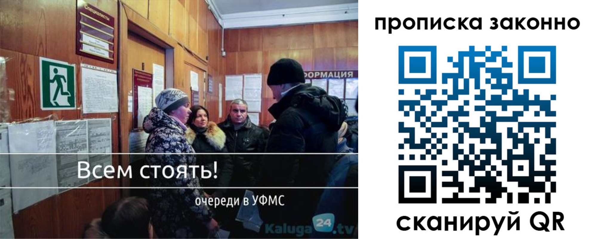 прописка штамп в Сердобске