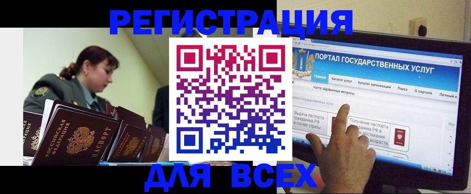 найти адрес прописки в Сердобске